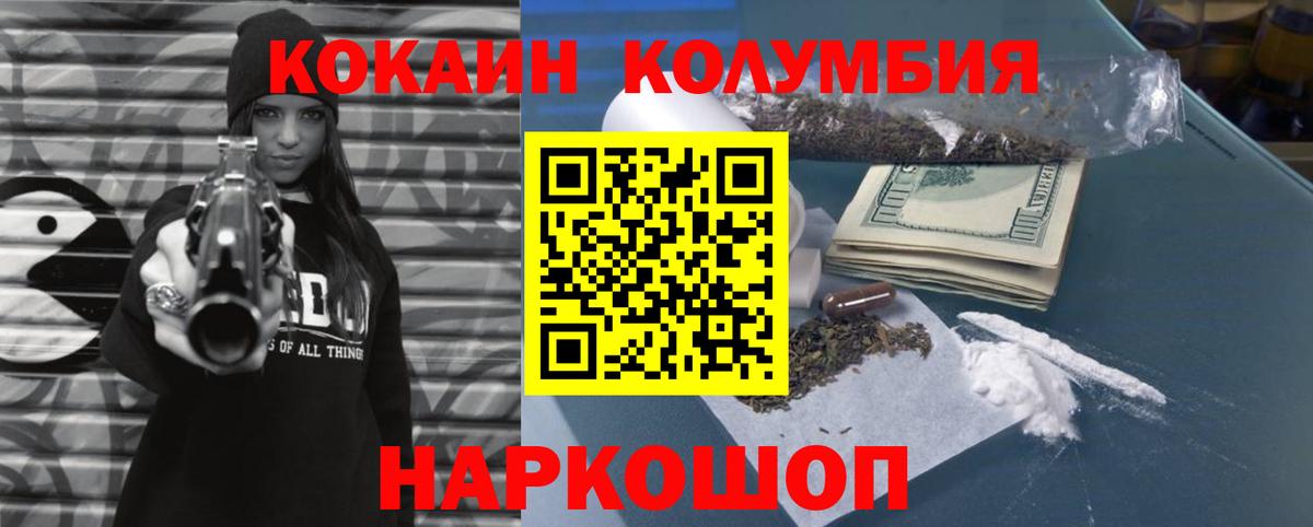 COCAIN 98%  Вход с VPN  Гудермес  где купить наркотик  Cocaine 98% 