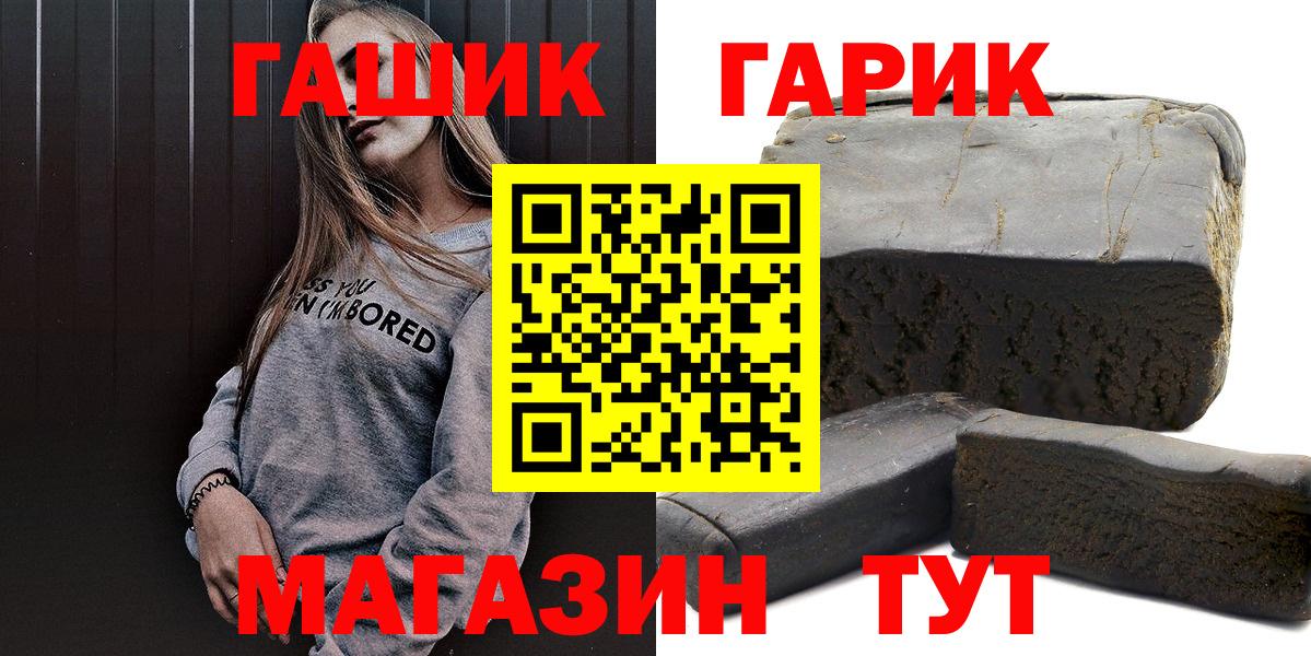 ГАШ ice o lator  Вход с VPN  Гашиш индика сатива  Гудермес 