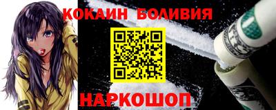 гашишное масло Ливны