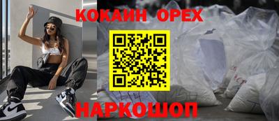 гашишное масло Ливны