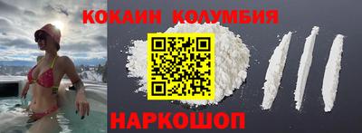 мяу мяу кристалл Лесосибирск