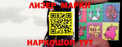 мяу мяу кристалл Лесосибирск