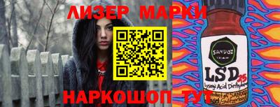 гашишное масло Ливны