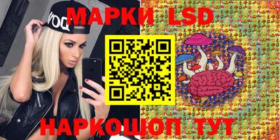 мяу мяу кристалл Лесосибирск
