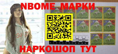 мяу мяу кристалл Лесосибирск