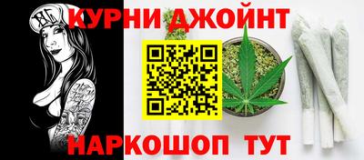 гашишное масло Ливны