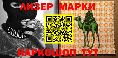гашишное масло Ливны