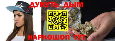 мяу мяу кристалл Лесосибирск