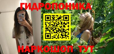 гашишное масло Ливны