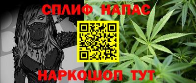 гашишное масло Ливны