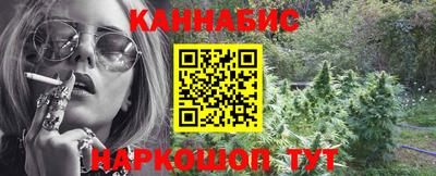 мяу мяу кристалл Лесосибирск