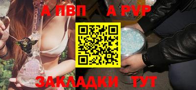мяу мяу кристалл Лесосибирск