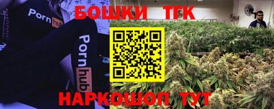 гашишное масло Ливны