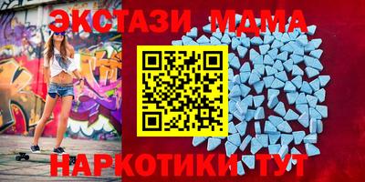 дмт Ликино-Дулёво