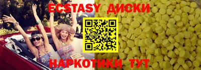 мяу мяу кристалл Лесосибирск