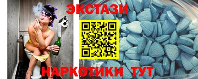 гашишное масло Ливны