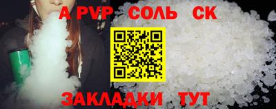 гашишное масло Ливны