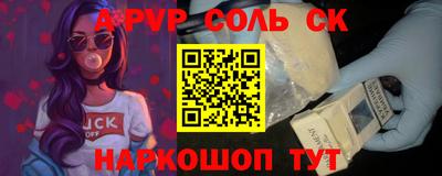 гашишное масло Ливны