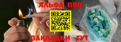 гашишное масло Ливны