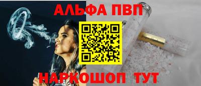 мяу мяу кристалл Лесосибирск