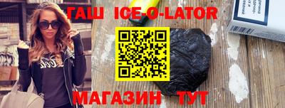 гашишное масло Ливны