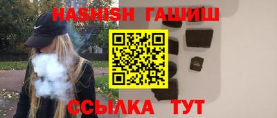 мяу мяу кристалл Лесосибирск