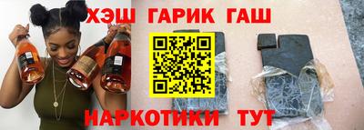 мяу мяу кристалл Лесосибирск
