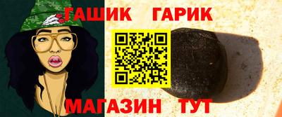 мяу мяу кристалл Лесосибирск