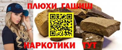 гашишное масло Ливны
