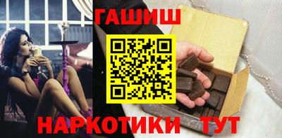 мяу мяу кристалл Лесосибирск