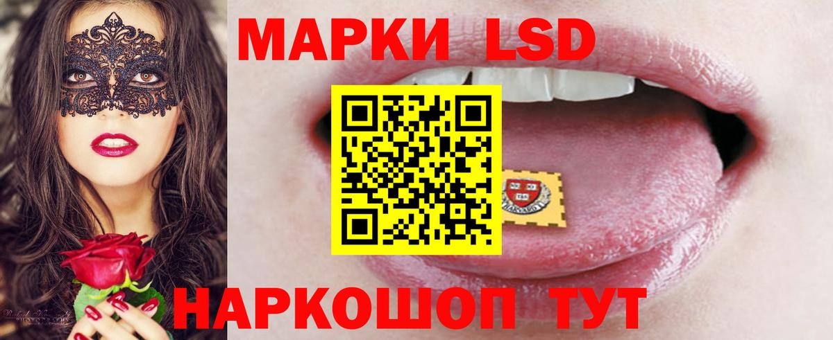 LSD-25 экстази кислота Гудермес