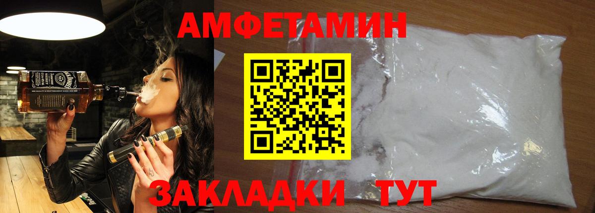 Первитин Methamphetamine Гудермес
