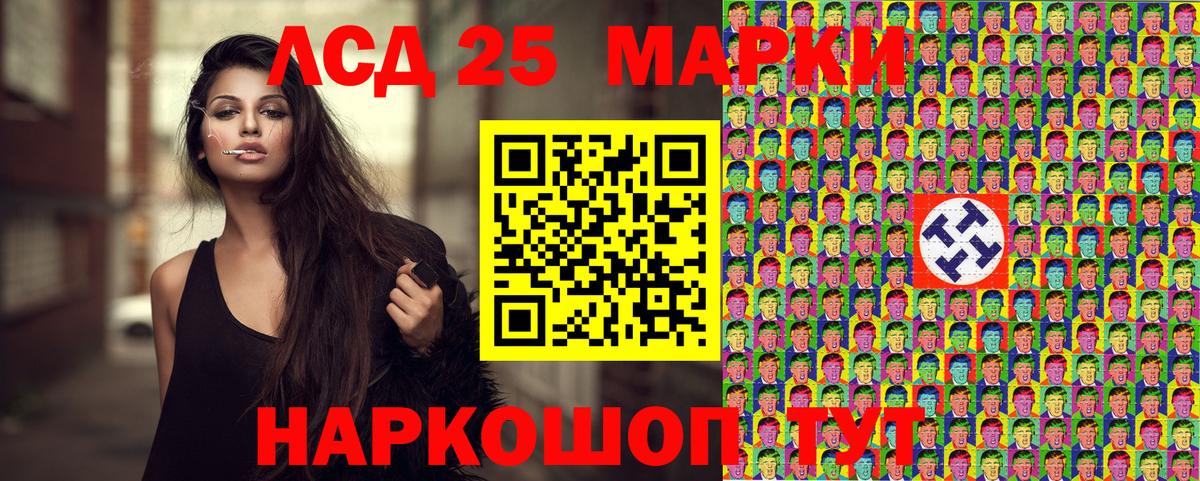 Марки N-bome 1,5мг  Марки N-bome 1,5мг  Вход с VPN  Гудермес 