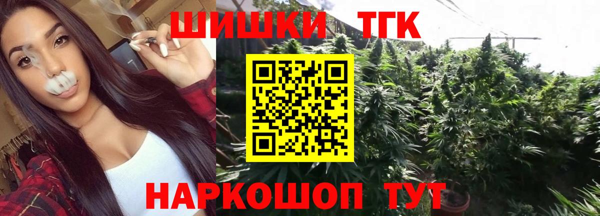 Конопля тримм Гудермес
