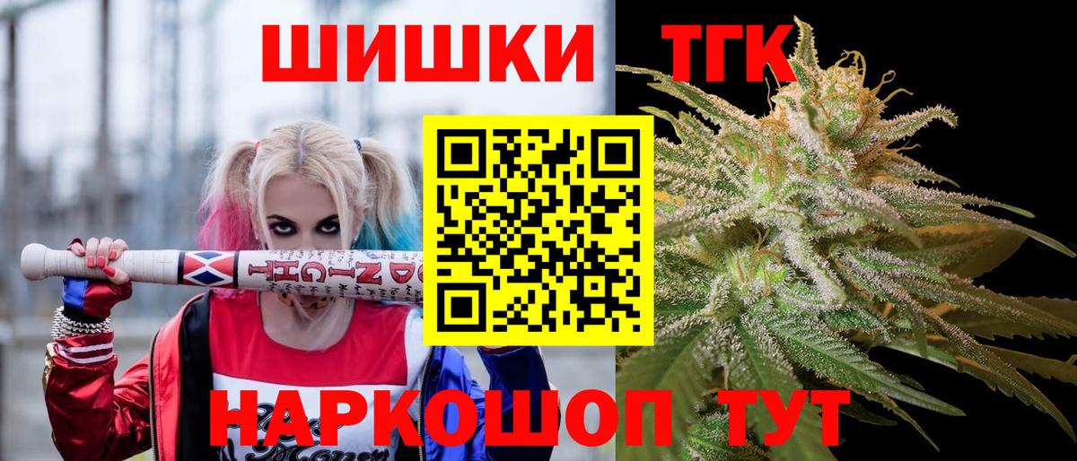 Шишки марихуана марихуана  Вход с VPN  Каннабис White Widow  Гудермес  Шишки марихуана LSD WEED  Бошки Шишки гибрид 
